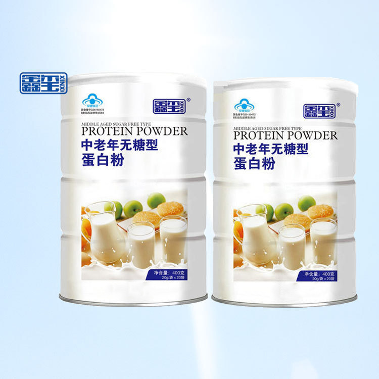 鑫玺中老年无糖型大豆乳清蛋白质粉OEM贴牌代加工生产