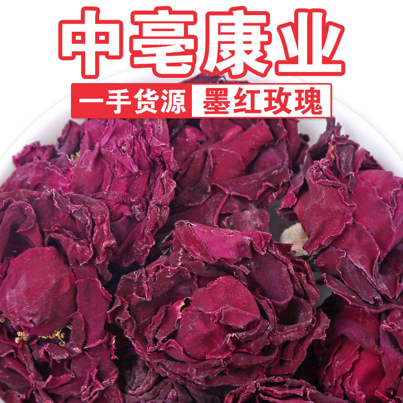 厂家批发云南大朵墨红玫瑰 基地直供散装新货墨红玫瑰花茶 干玫瑰