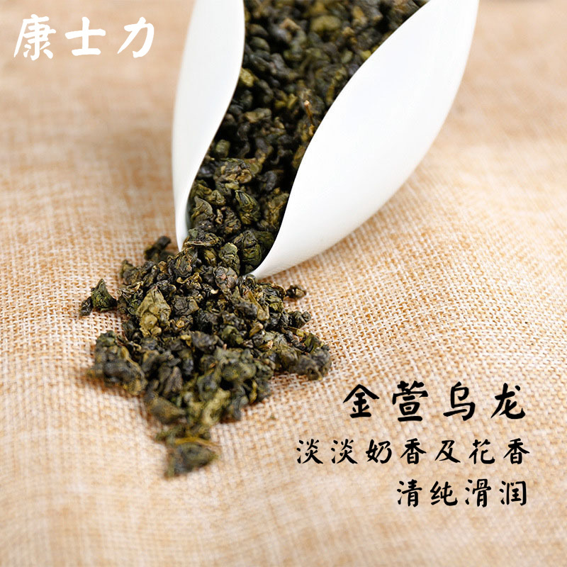 2022年春茶台湾高山茶奶香型金萱乌龙茶茶叶散装500g厂家大量批发