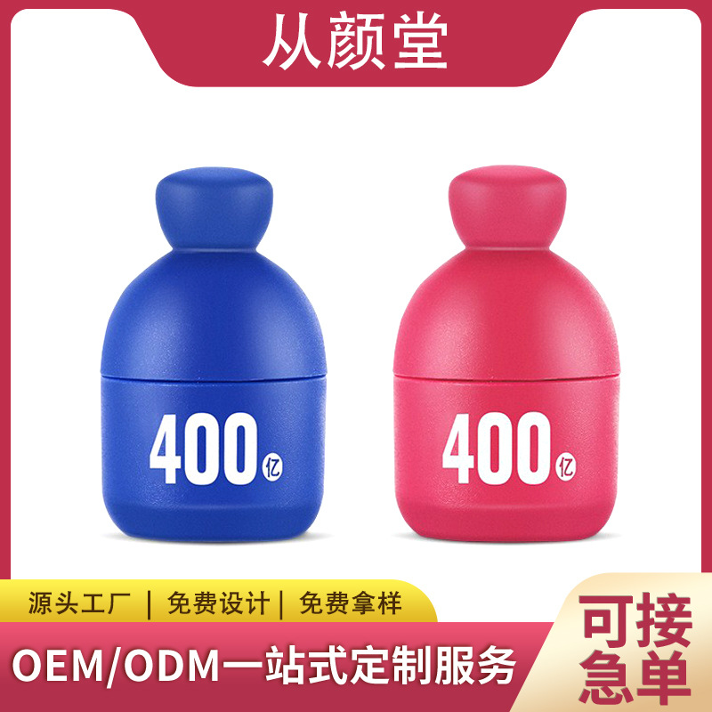 小蓝瓶小红瓶小胖瓶复合肠道益生菌