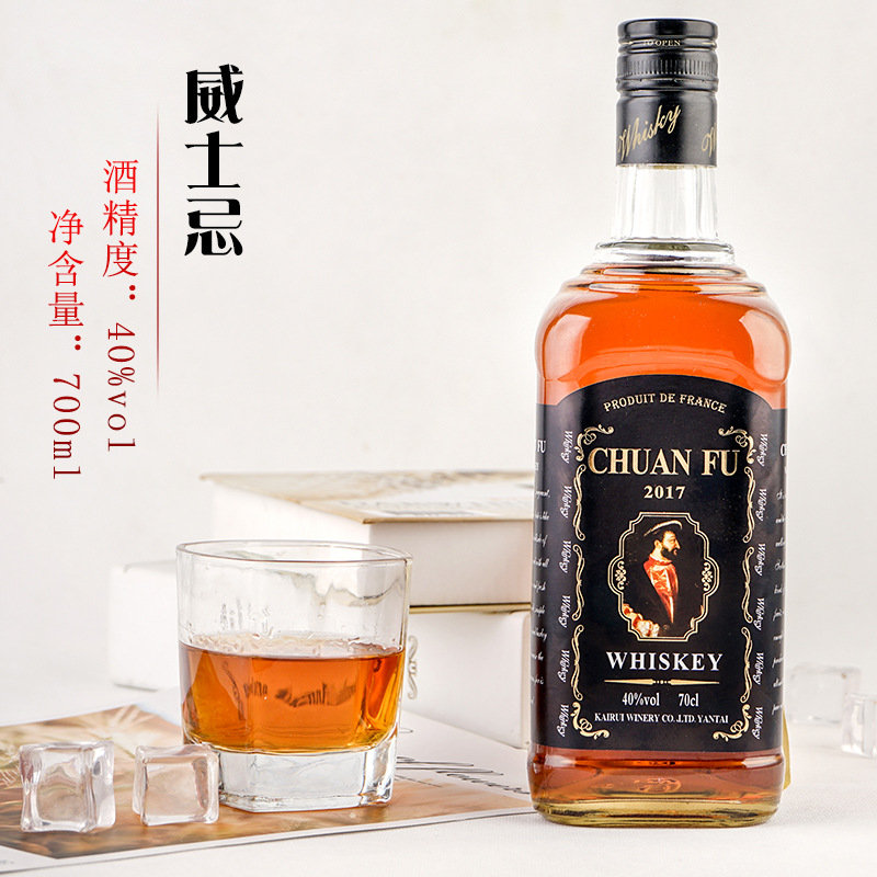 网红高度xo威士忌洋酒批发40%烈酒酒水饮料厂家批发直播代理代发