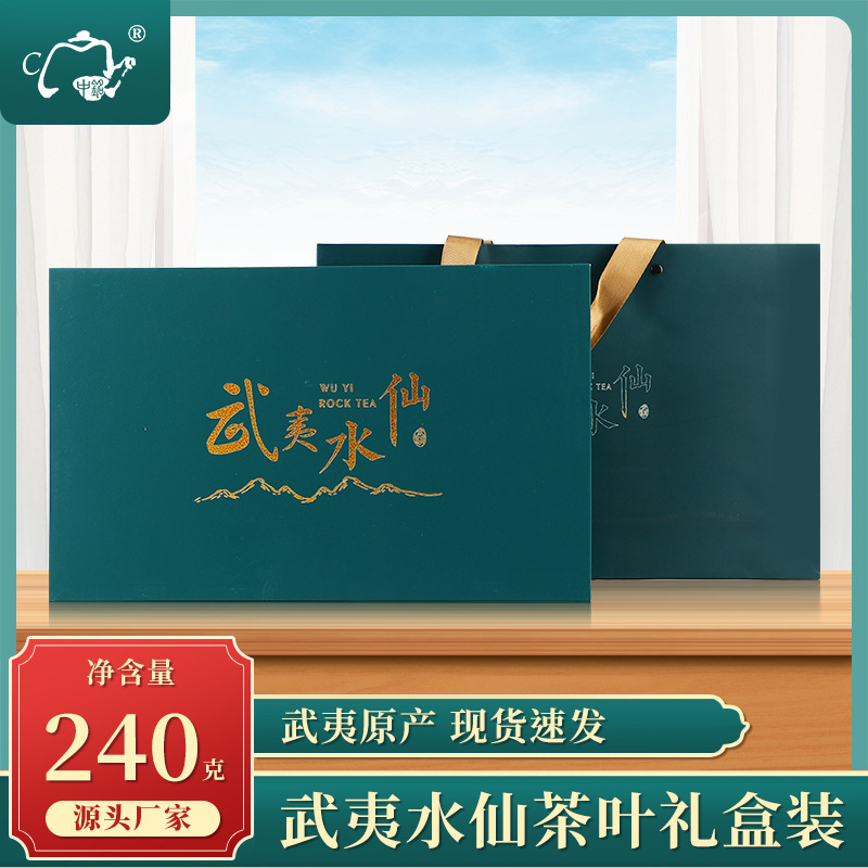 武夷山水仙茶叶闽北乌龙茶岩茶礼盒抖音直播带货送礼厂家批发