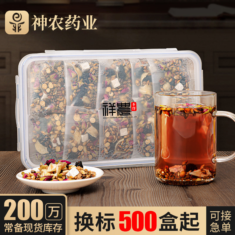 神农药业酸枣仁百合茶360g/盒玫瑰茶安舒茶桑葚茶茯苓酸枣仁茶