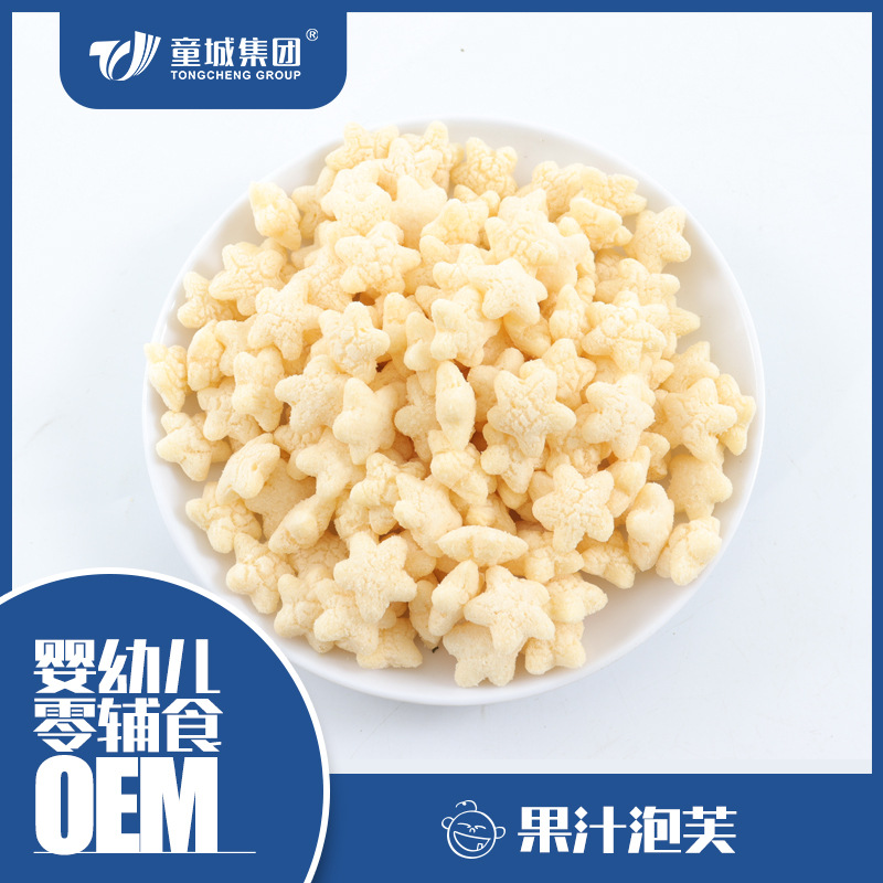 ( 辅食） 果汁泡芙 造型小巧 入口即溶