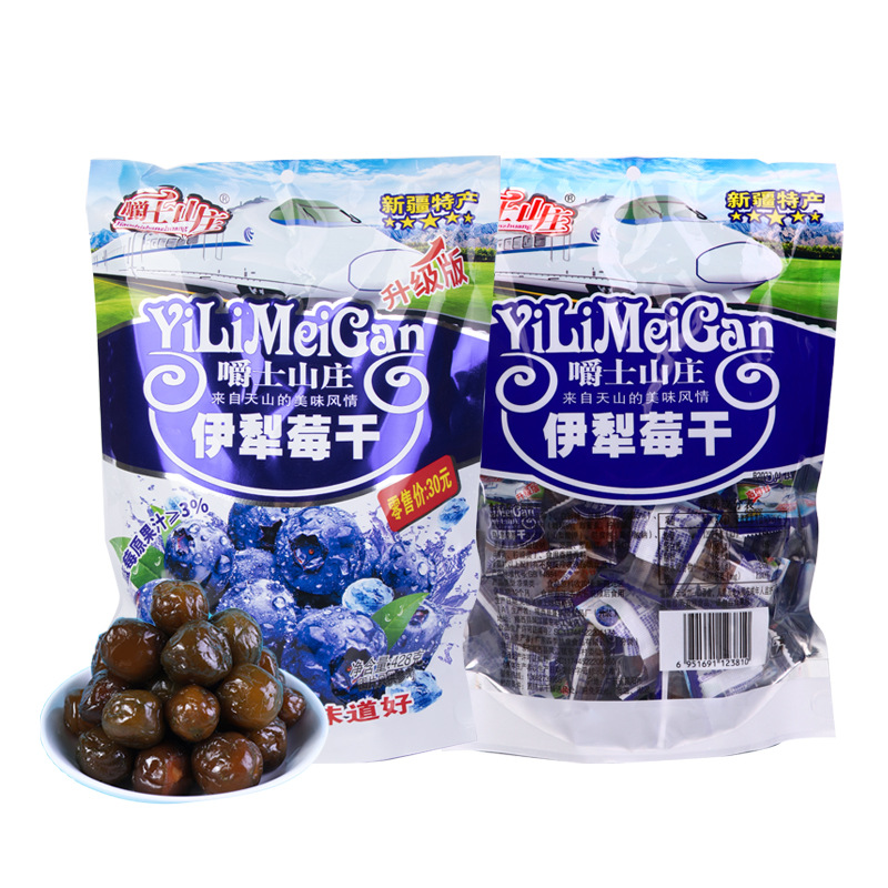 新疆伊犁莓干 428g袋装蓝莓干独立包装凉果脯蜜饯果干特产批发