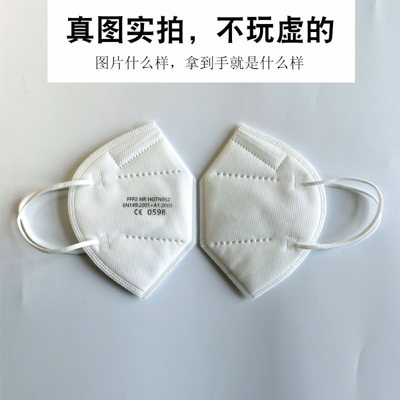 华国堂KN95五层一次性防护口罩面罩透气强出口独立包装现货可定制