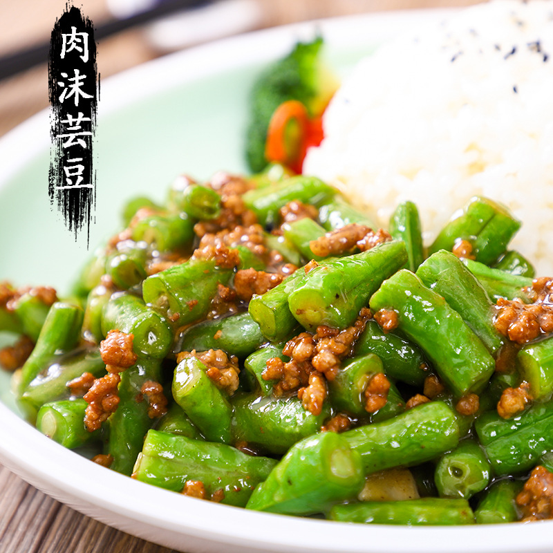 肉末茄子料理包快餐饮速冻方便速食