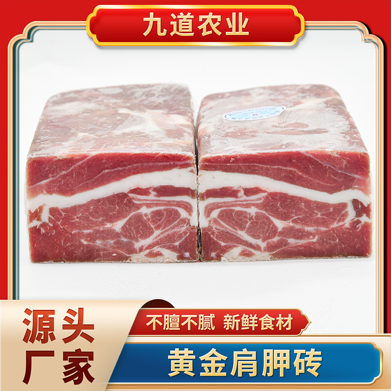 餐饮批发羊肉砖宁夏盐池滩火锅专用羊肉卷黄金肩胛砖工厂直发