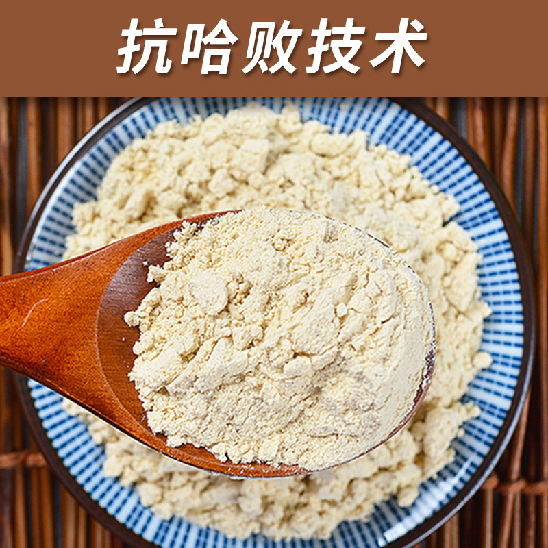 小麦胚芽膨化熟粉 冲调奶昔固体饮料代餐粉原辅料