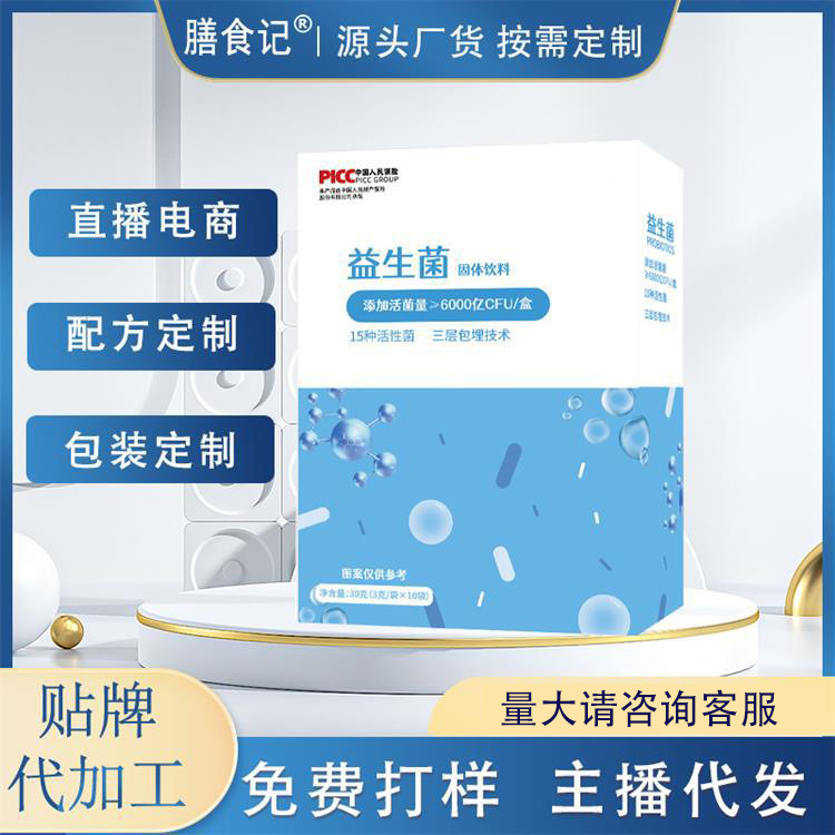 复合益生菌粉儿童成人复合益生元益