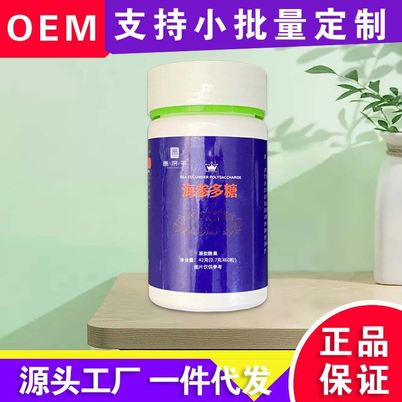 海参多糖 海参多糖肽粉提取物源头工