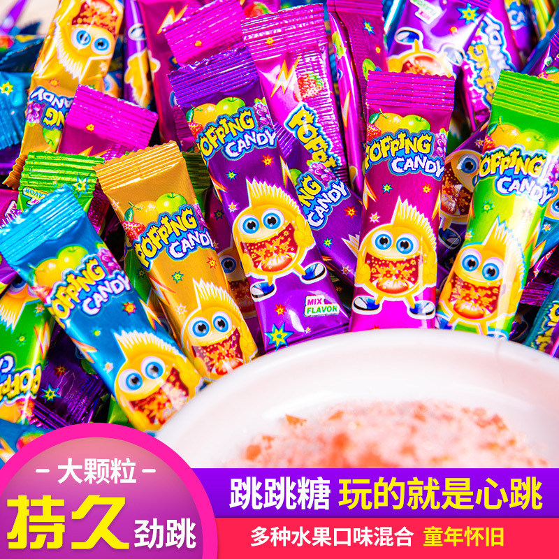 跳跳糖源头厂家学生零食3g一包散装批发可搭配玩具休闲食品