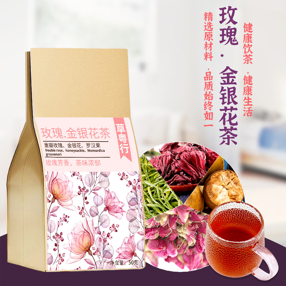 草粤行玫瑰花金银花三角包茶代用茶便携四季皆宜厂家货源品质保证
