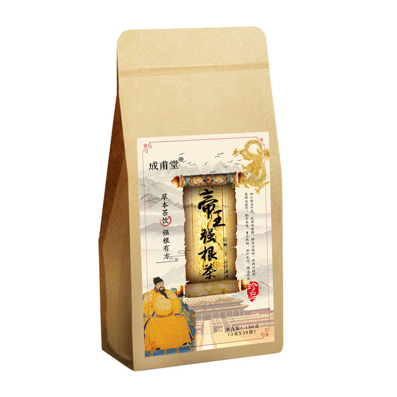 帝王强根茶男根茶