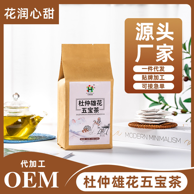 杜仲雄花人参五宝茶男士益本组合益