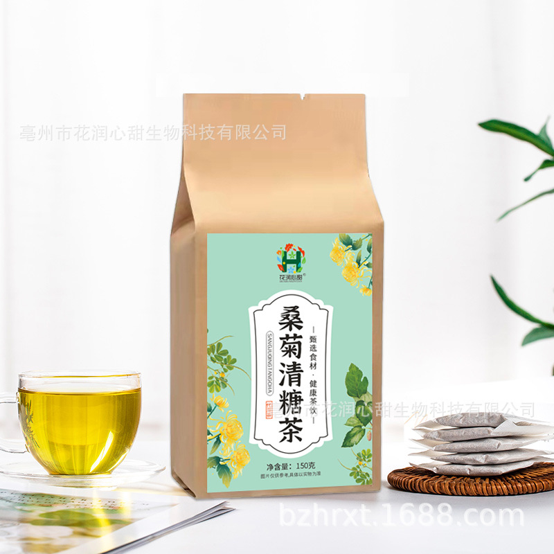 桑菊清糖茶代用汉方好气色桑叶菊花苦荞茶袋泡养生茶玉米须茶