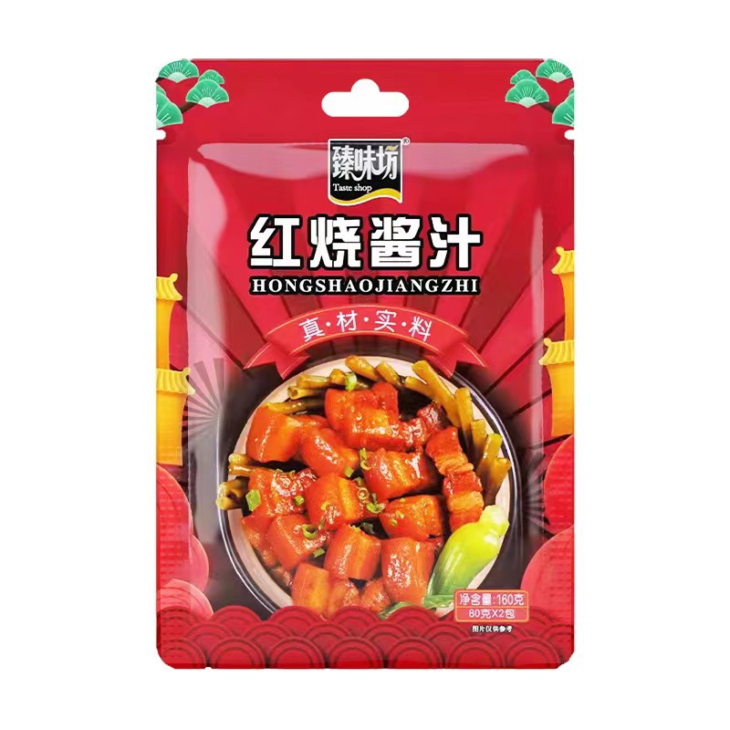 厂家oem贴牌红烧酱汁商用家用红烧肉