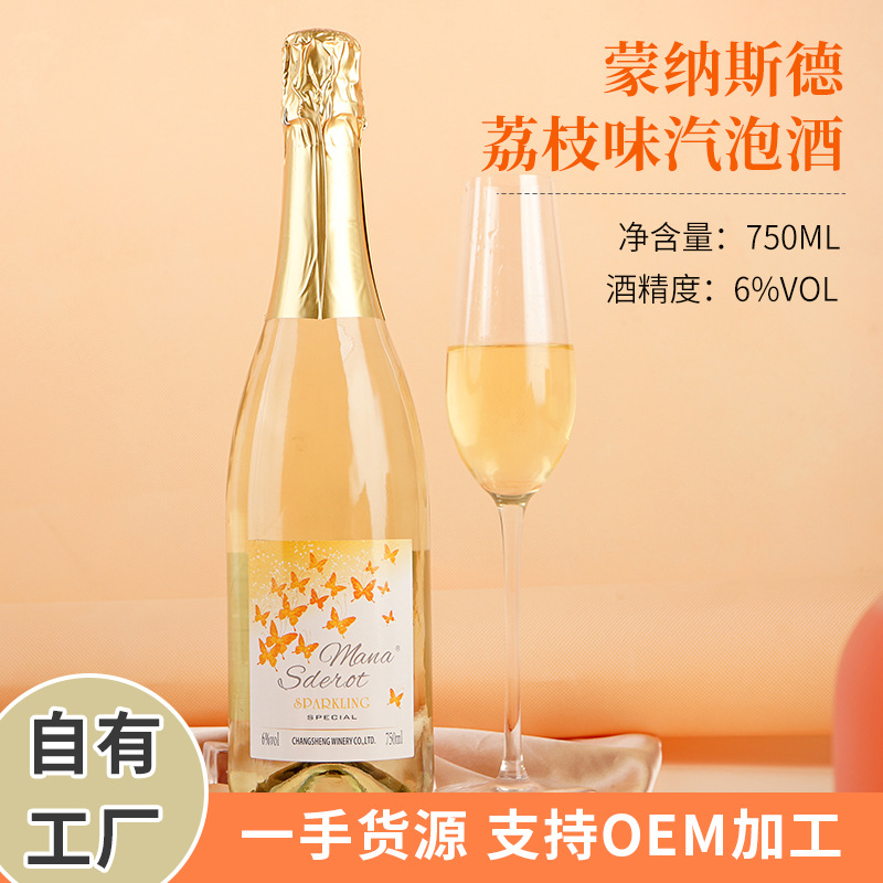 酒水厂家支持oem定制荔枝味起泡酒批