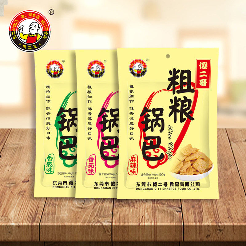 傻二哥粗粮锅巴100g/包 麻辣/香葱/番茄味米锅巴休闲食品厂家