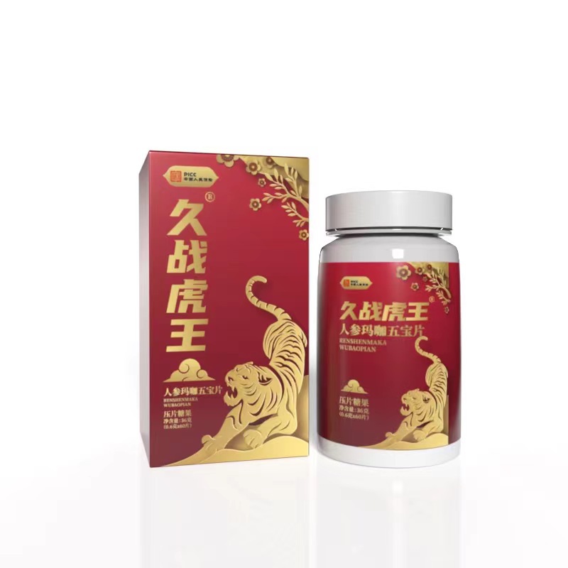 久战虎王鹿鞭片人参鹿鞭牡蛎压片糖果