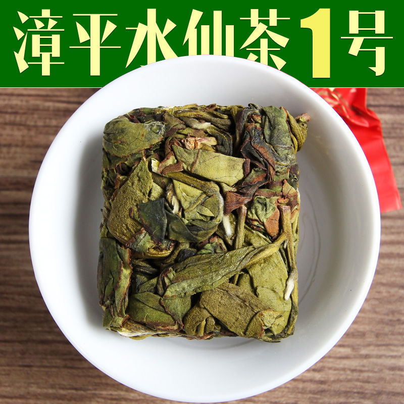 漳平水仙茶250/500g茶饼乌龙茶2022年新春茶上市水仙茶叶特产工厂