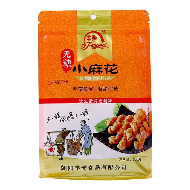 丰麦食品 无糖小麻花 东北辽西特产 无糖糕点 300g