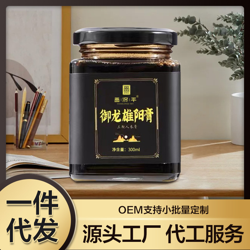 御龙雄阳膏昌济平御龙雄阳膏滋 工厂