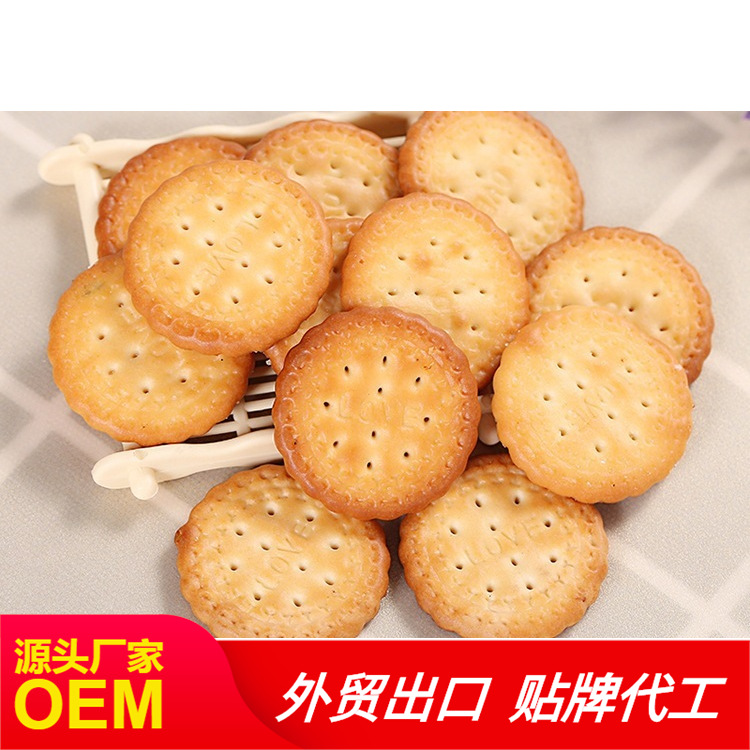 日式海盐小圆饼干180g*24包 平野美