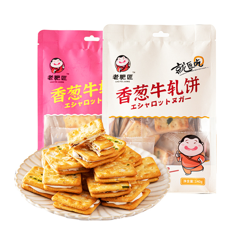 网红牛扎饼干台湾风味夹心牛扎糖香葱苏打饼干ODM厂家一件代发OEM