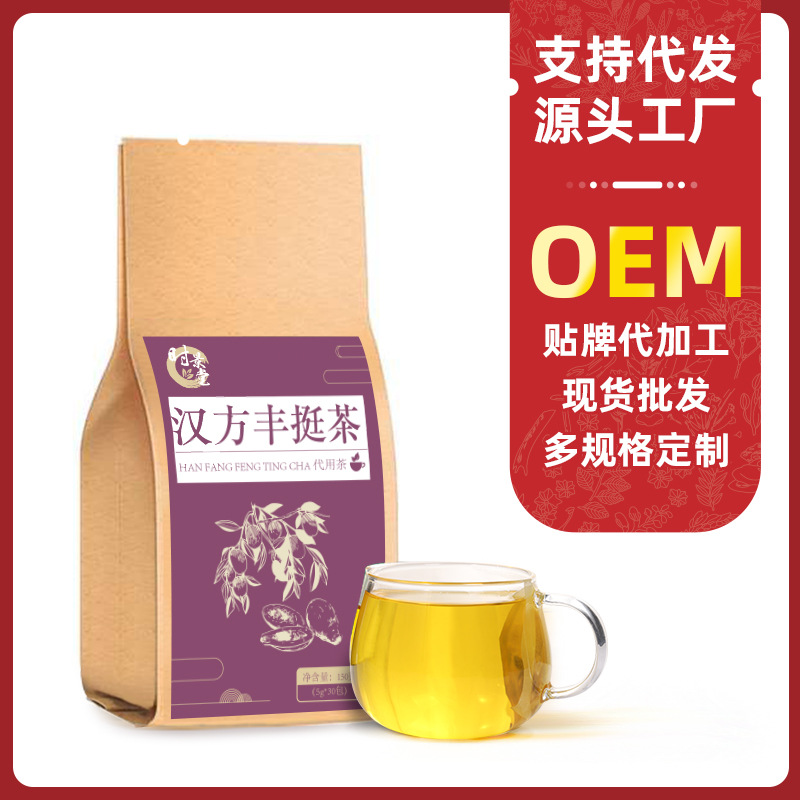 时景堂 汉方丰挺茶非丰韵养生袋泡茶组合花茶OEM代加工木瓜葛根茶