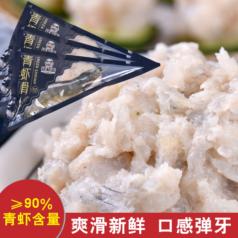 福和楽FUHELE 火锅豆捞用青虾滑 商用火锅食材冷冻青虾滑批发