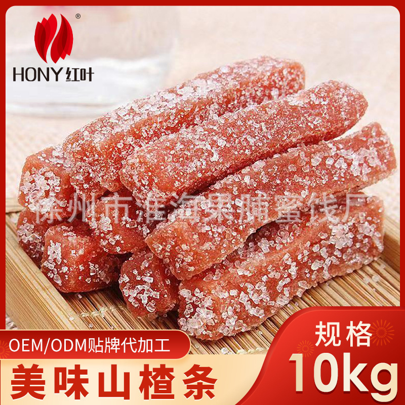 雪花山楂条袋装10kg 红叶牌酸甜休闲宝宝零食小吃怀旧网红零食