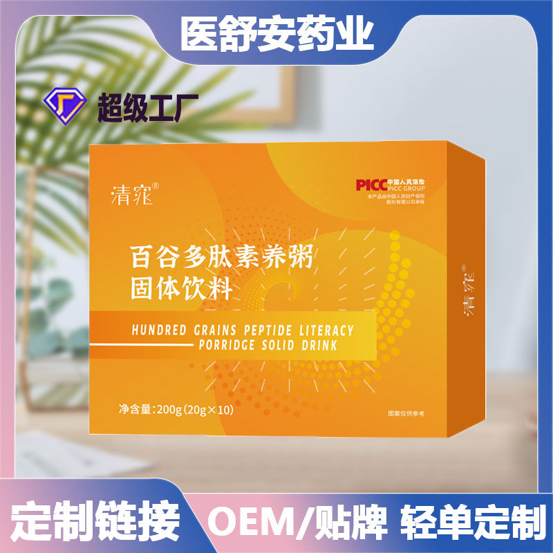 百谷多肽素养粥 多肽新主食五谷杂粮