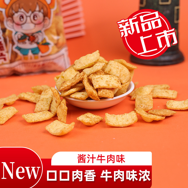 麻花博士重庆特产玉米脆片锅巴办公室网红零食蔬菜味300g网红零食