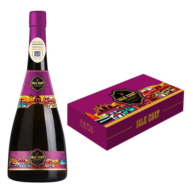 OEM定制锥型瓶蜡封金属标高端礼盒装17度干红葡萄酒法国进口红酒