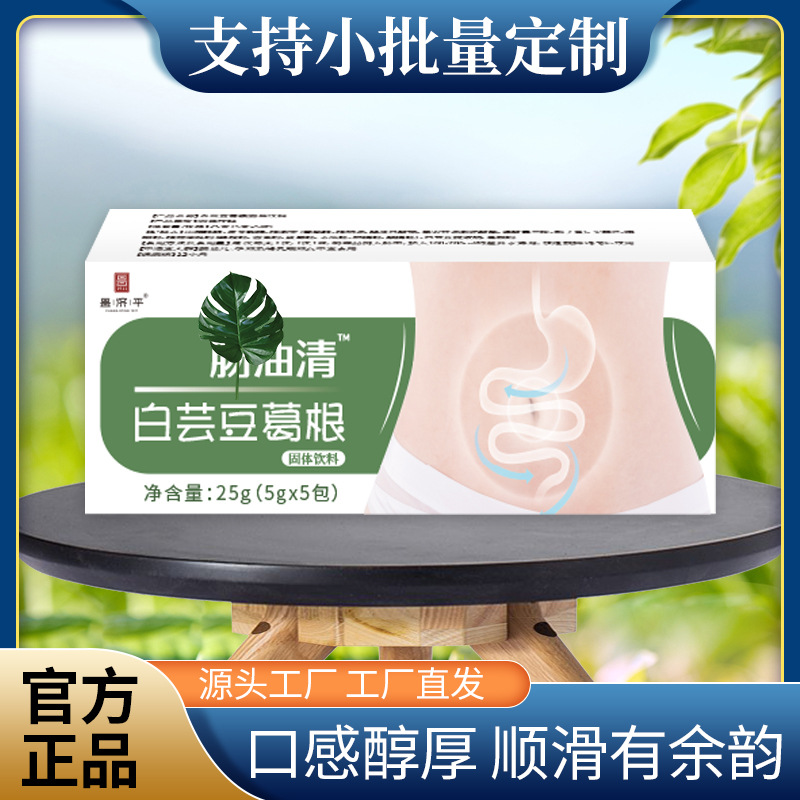 白芸豆葛根固体饮料 一件代发