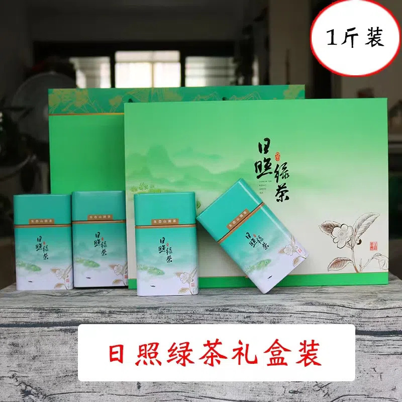 【礼盒装】2023年春节茶礼日照绿茶 冲调饮品礼盒装一提500g包邮