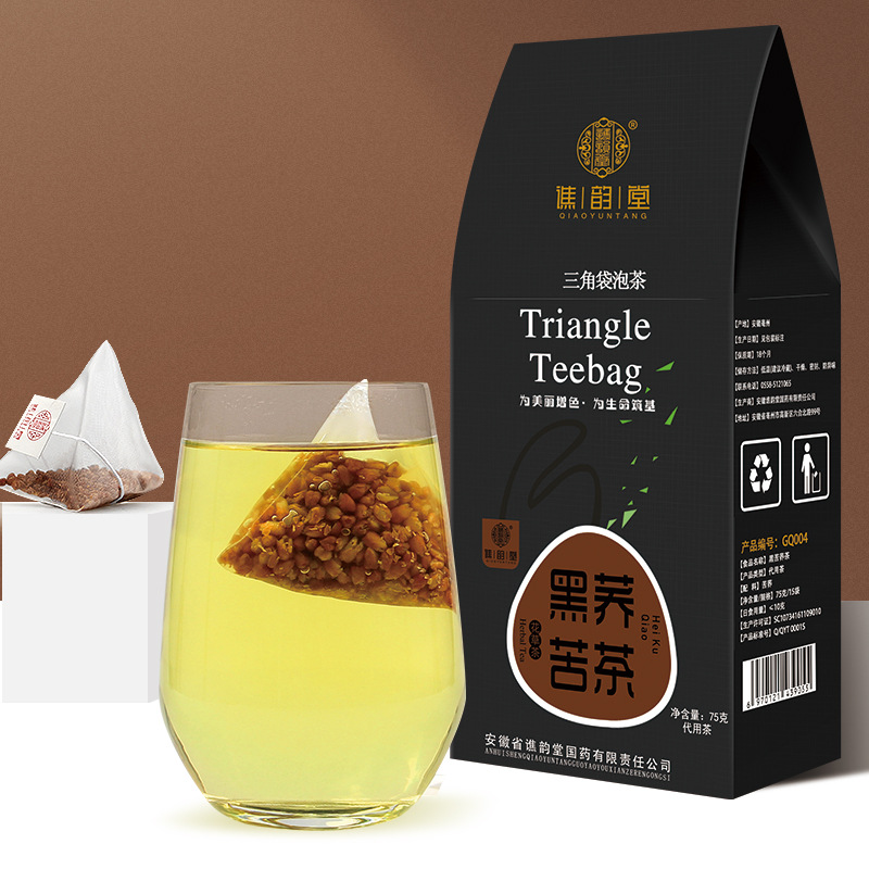 谯韵堂 黑苦荞茶75g/盒 三角包 非黄