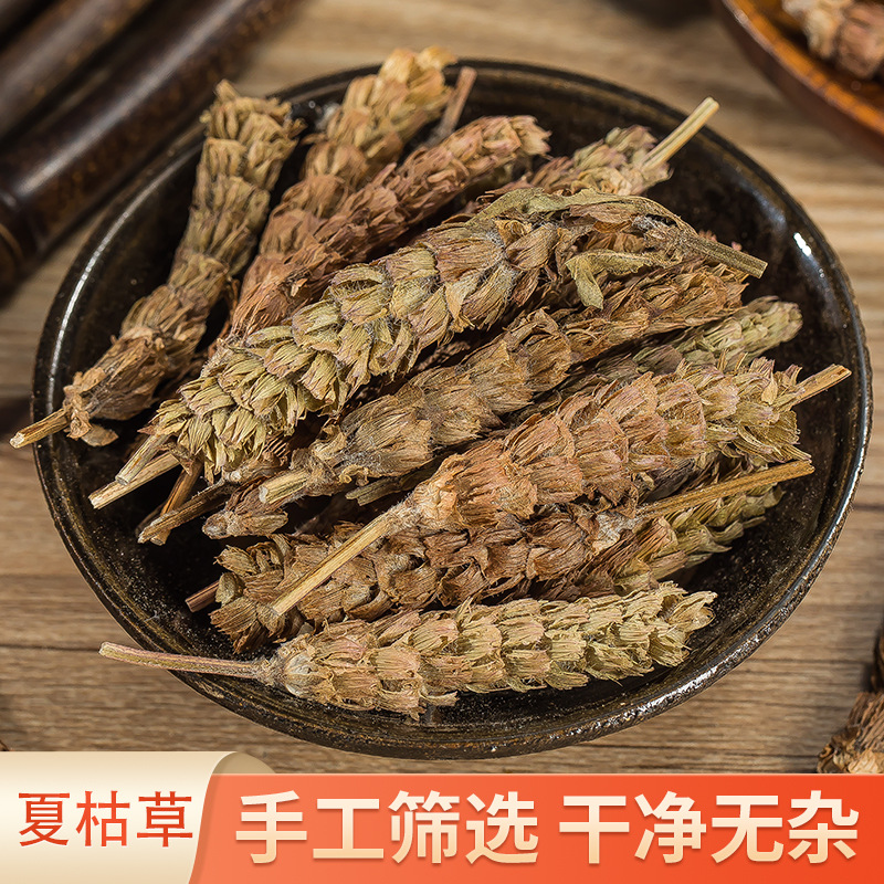 夏枯草 猫爪草 无枝杆夏枯草煲凉茶