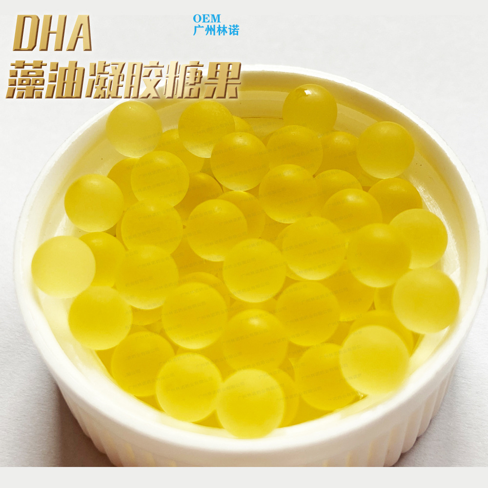 婴幼儿DHA藻油小金豆凝胶糖果速溶无糖型  柠檬口味 爆珠生产厂家