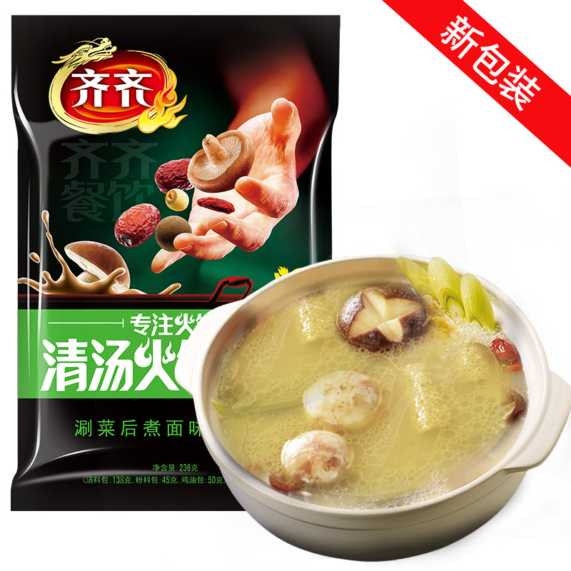 加工定做齐齐鲜香上汤菌菇火锅底料清真火锅底料菌汤底料火锅食材