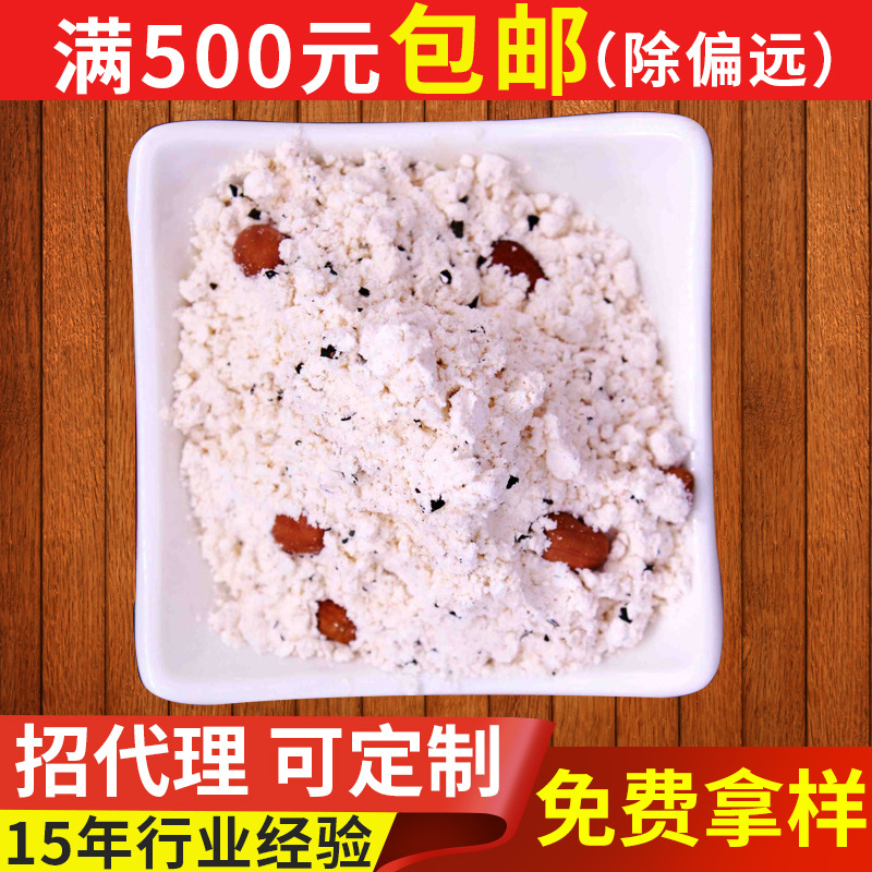 金鼎吉传统风味方便早餐速食胡辣汤酒店家庭调味280克