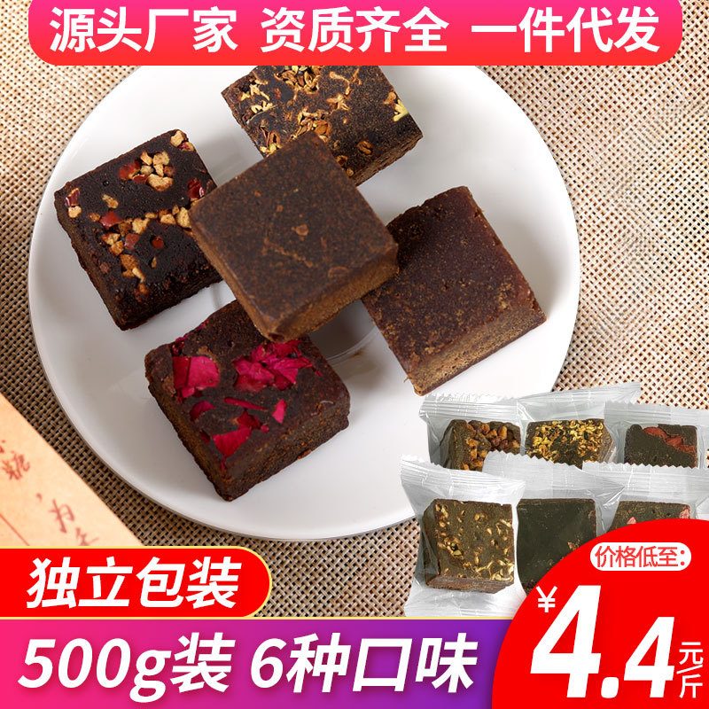 广西 黑糖 手工红糖姜茶玫瑰生姜独立包装多味黑糖块500g厂家批发