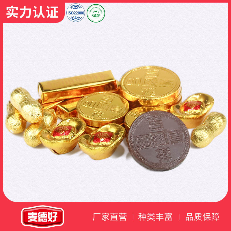 麦德好金币巧克力500g散装金元宝金花生小金条蛋糕装饰品喜糖批发