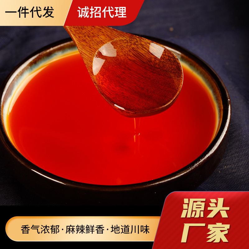 厂家可定制红油辣味/不带辣味红油大批量批发着色红油肉类上色