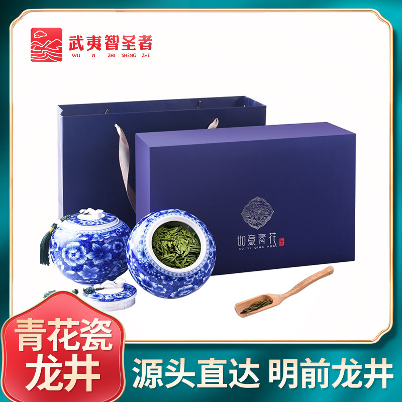 龙井茶明前茶叶浓香型绿茶礼盒装200g春茶送礼两罐如意青花礼盒装