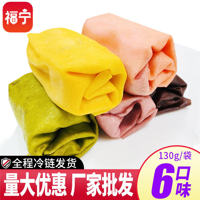 福宁毛巾卷蛋糕直播带货网红零食慕斯奶油蛋糕冷冻甜品食品厂定制
