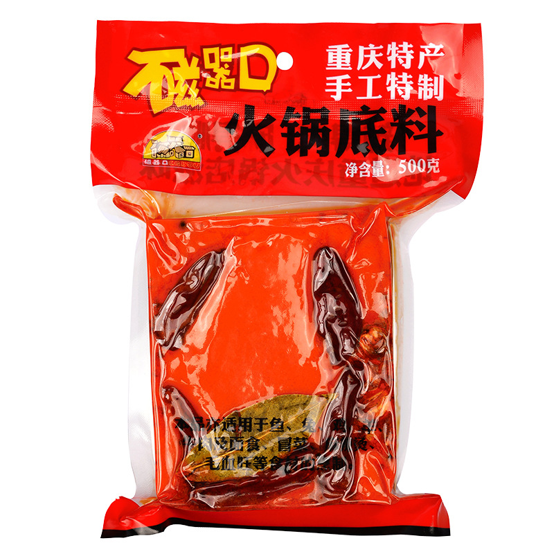 磁器口厂家直销火锅底料牛油500g麻辣烫 串串香锅专用代加工批发