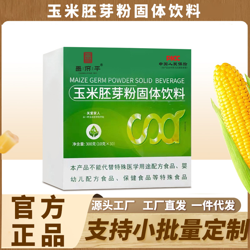 玉米胚芽粉 固体饮料未来富硒玉米胚芽粉功效生物 一件代发