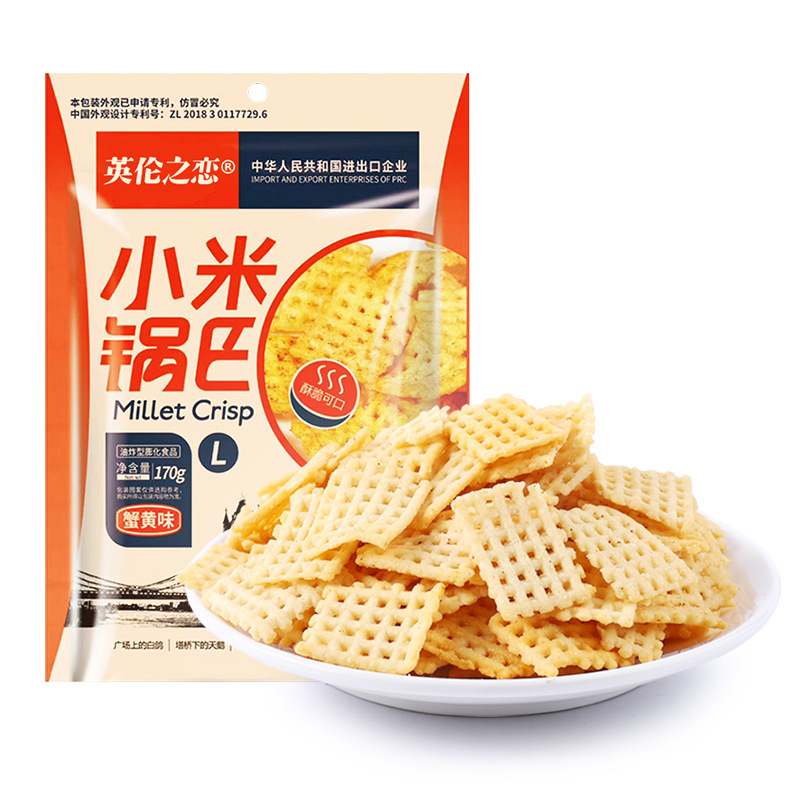 【找工厂】小米锅巴零食OEM定制网红休闲食品蟹黄味 锅巴整箱批发